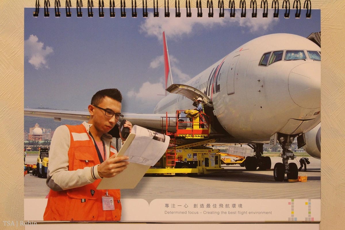 [開箱] 台北國際航空站(松山機場) 2016年桌曆 – 夢想啟航!