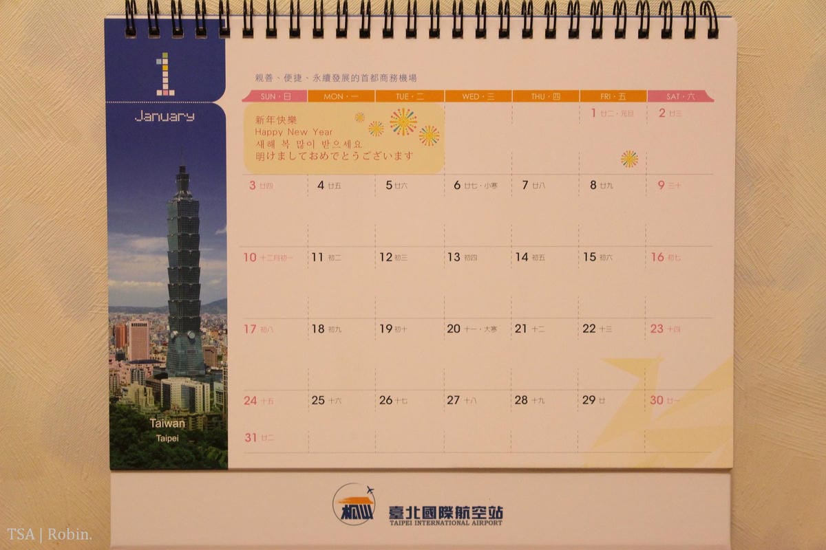 [開箱] 台北國際航空站(松山機場) 2016年桌曆 – 夢想啟航!