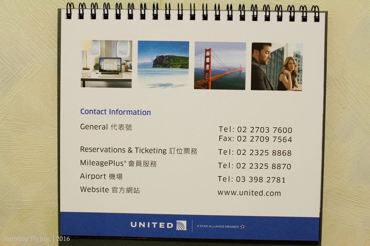 [開箱] 聯合航空 2016年月曆 – flyer ︶ friendly
