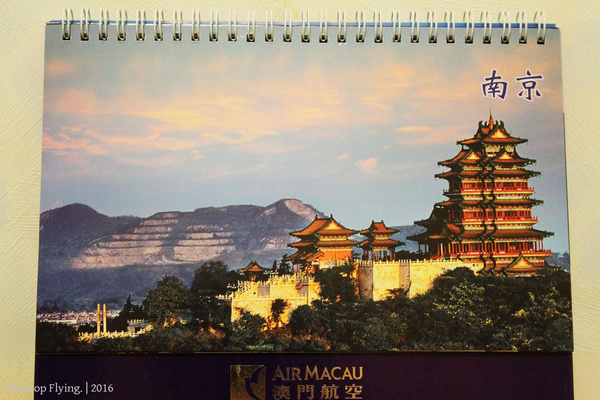 [開箱] 澳門航空 2016年月曆 – 12大航點風情寫真
