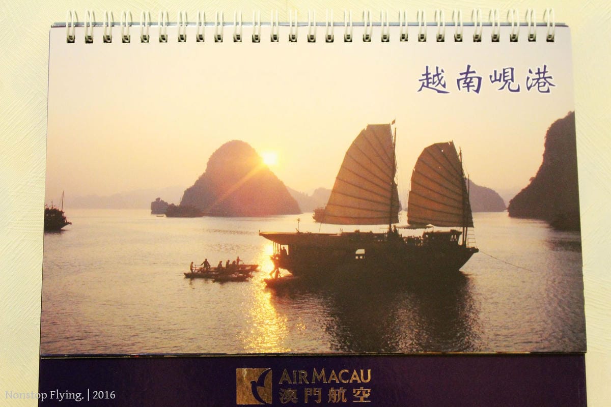 [開箱] 澳門航空 2016年月曆 – 12大航點風情寫真
