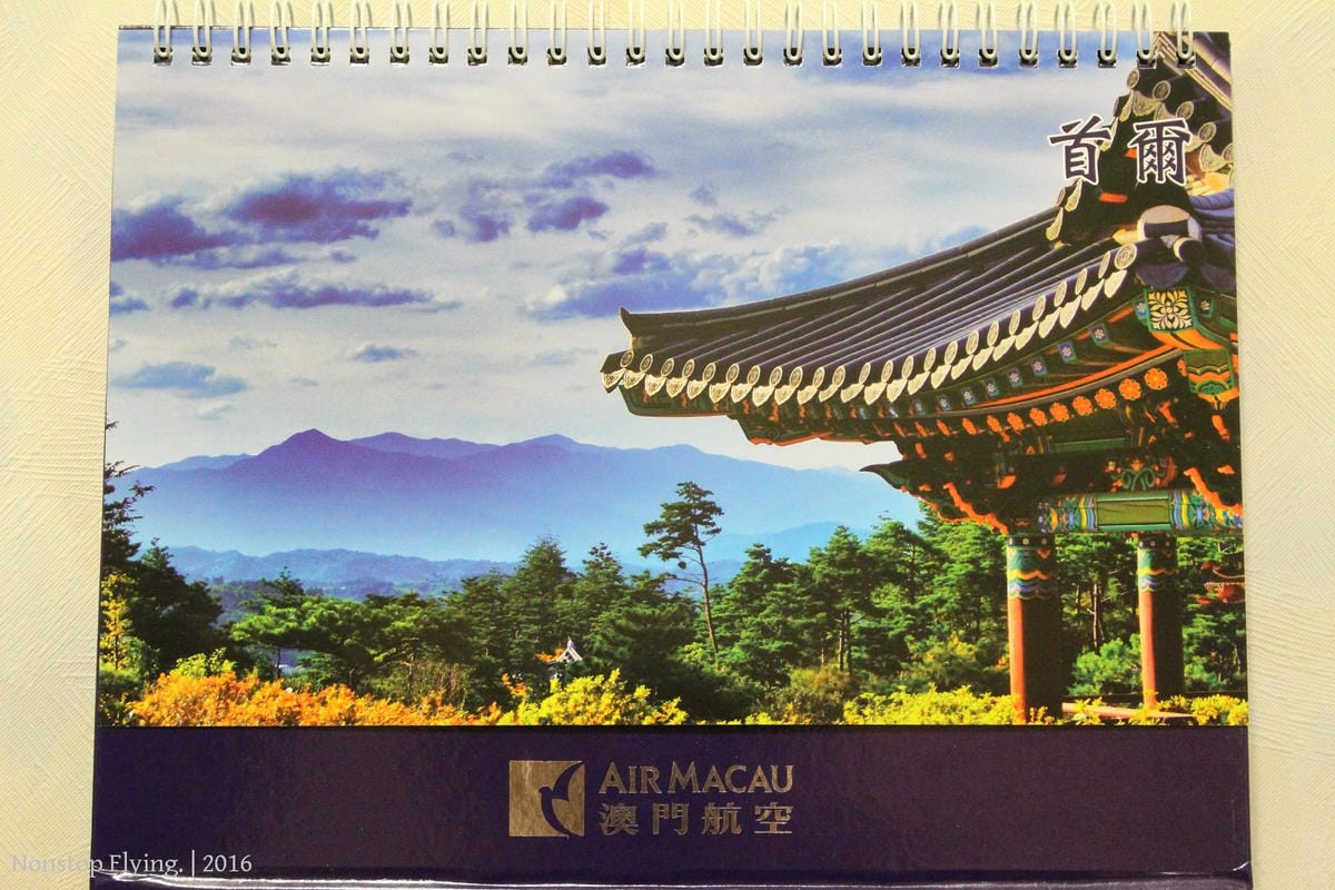 [開箱] 澳門航空 2016年月曆 – 12大航點風情寫真