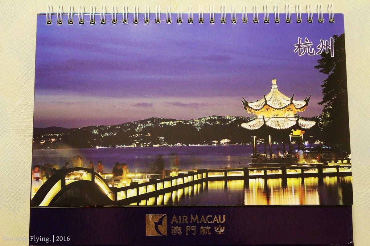 [開箱] 澳門航空 2016年月曆 – 12大航點風情寫真