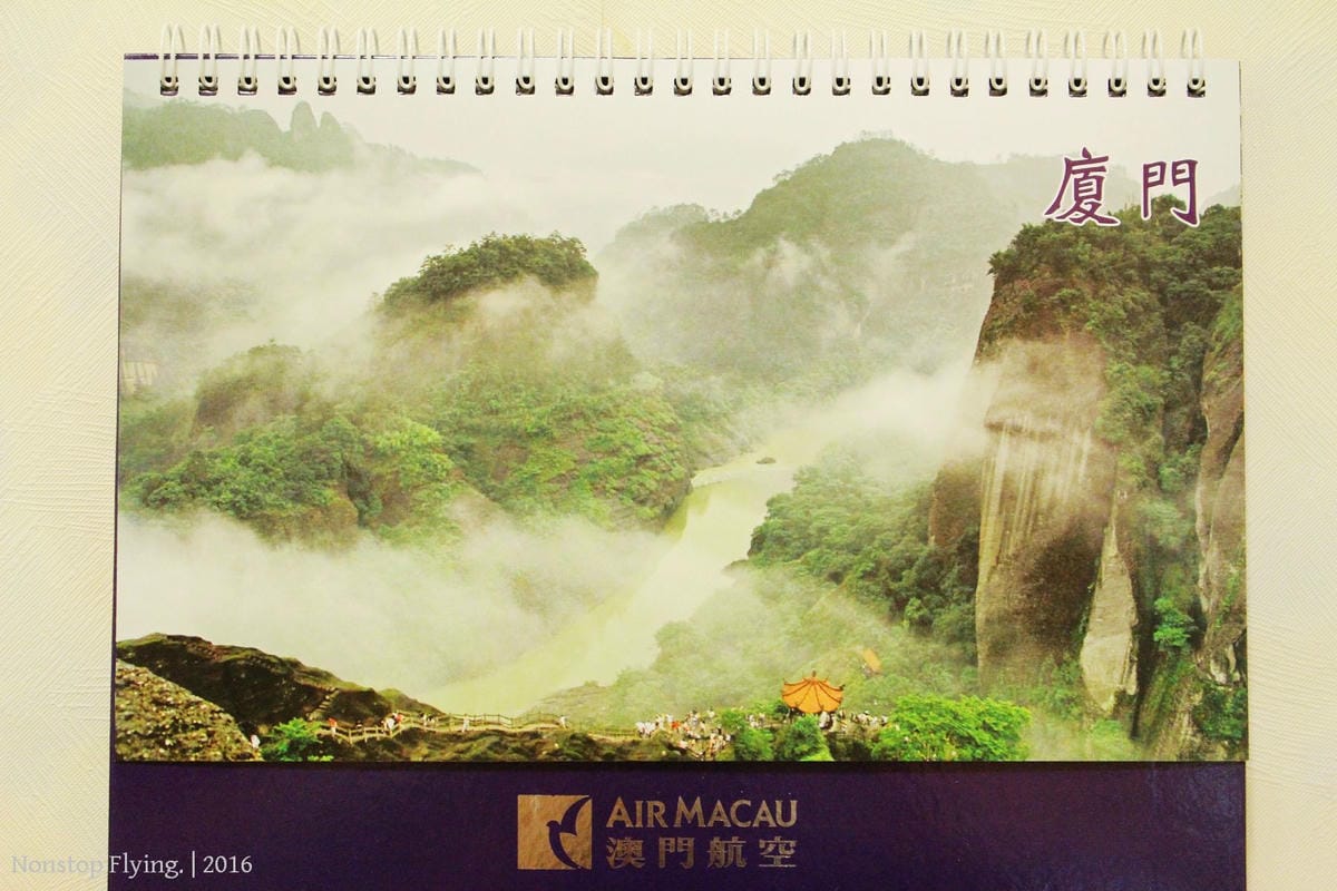 [開箱] 澳門航空 2016年月曆 – 12大航點風情寫真