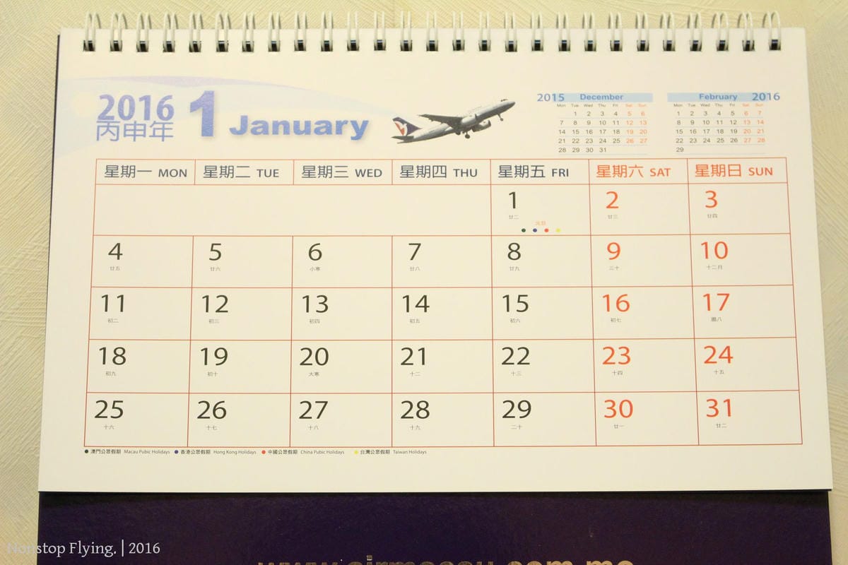 [開箱] 澳門航空 2016年月曆 – 12大航點風情寫真