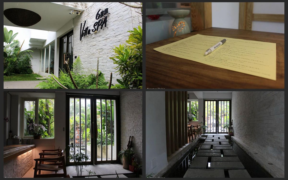 [新竹渡假] 6星集Villa Spa會館 -不用出國，感受峇里島度假風情! 獨棟Villa、芳療SPA、一泊二食住宿心得