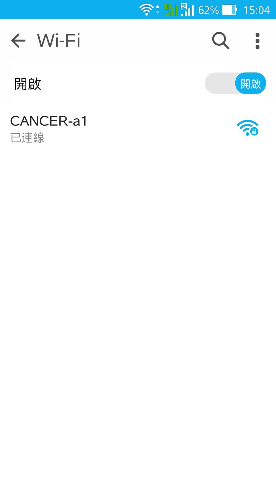 [新竹渡假] 6星集Villa Spa會館 -不用出國，感受峇里島度假風情! 獨棟Villa、芳療SPA、一泊二食住宿心得