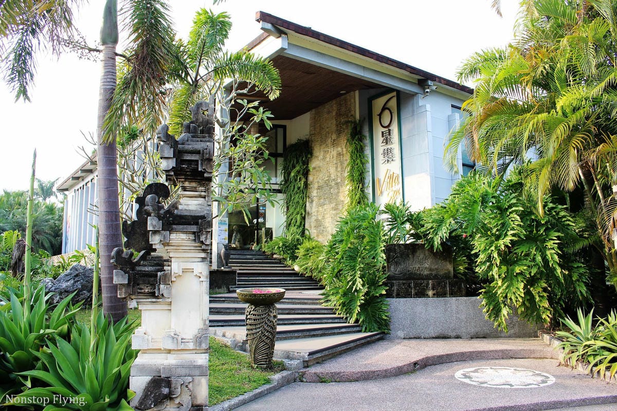[新竹渡假] 6星集Villa Spa會館 -不用出國，感受峇里島度假風情! 獨棟Villa、芳療SPA、一泊二食住宿心得