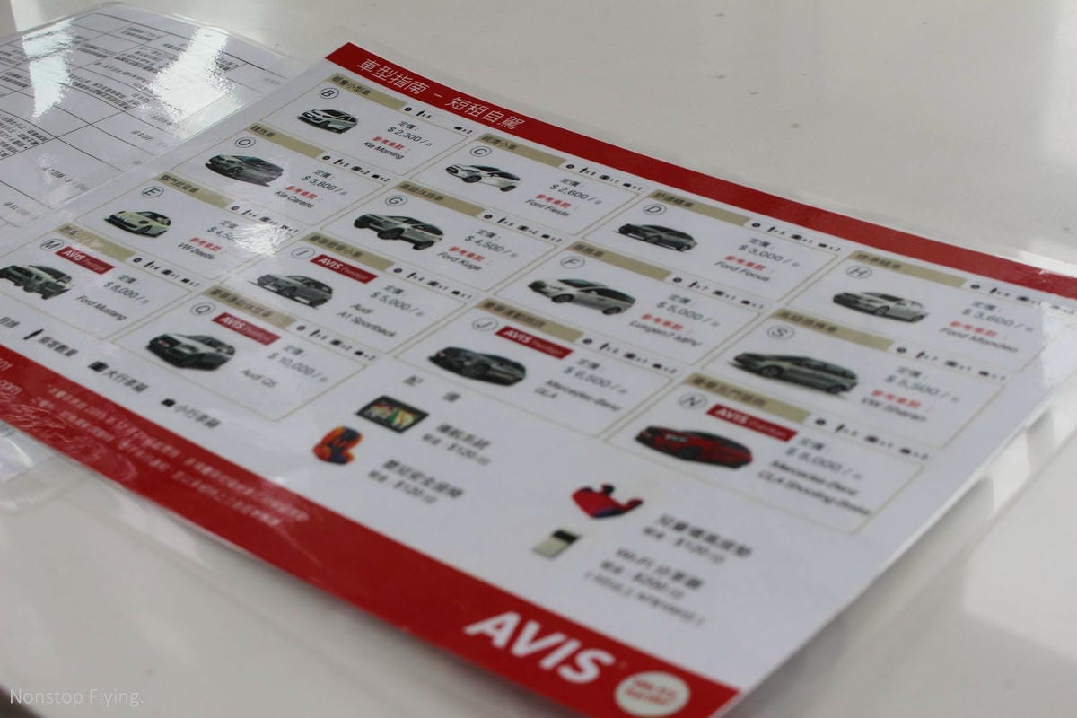 [苗栗租車旅遊] AVIS安維斯租車 高鐵苗栗站新開幕，體驗KIA morning都會時尚新車款! (含流程簡介、專屬優惠碼)