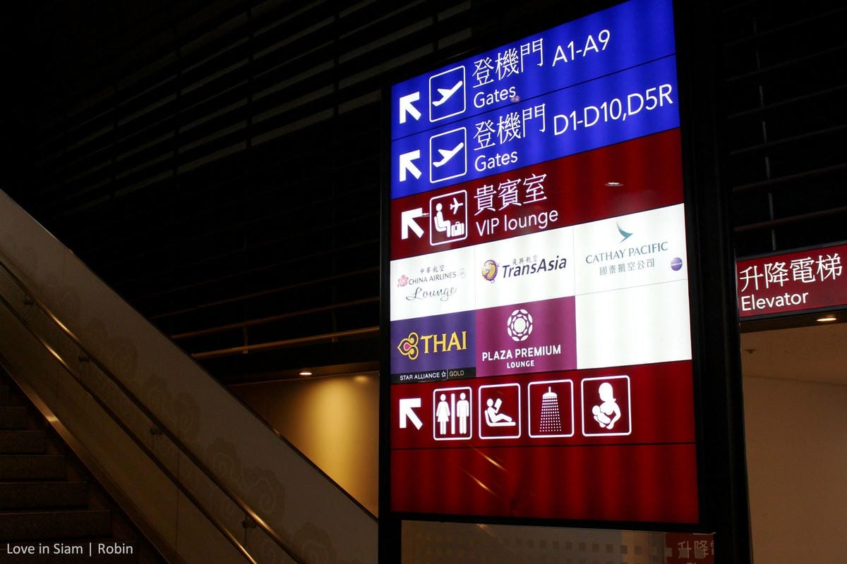 國泰航空台北貴賓室初體驗,桃園機場最大單一貴賓室,牛肉麵、珍奶、港點,多樣現做餐點飲料與放鬆空間! - 第17張圖 國泰航空台北貴賓室初體驗,桃園機場最大單一貴賓室,牛肉麵、珍奶、港點,多樣現做餐點飲料與放鬆空間!