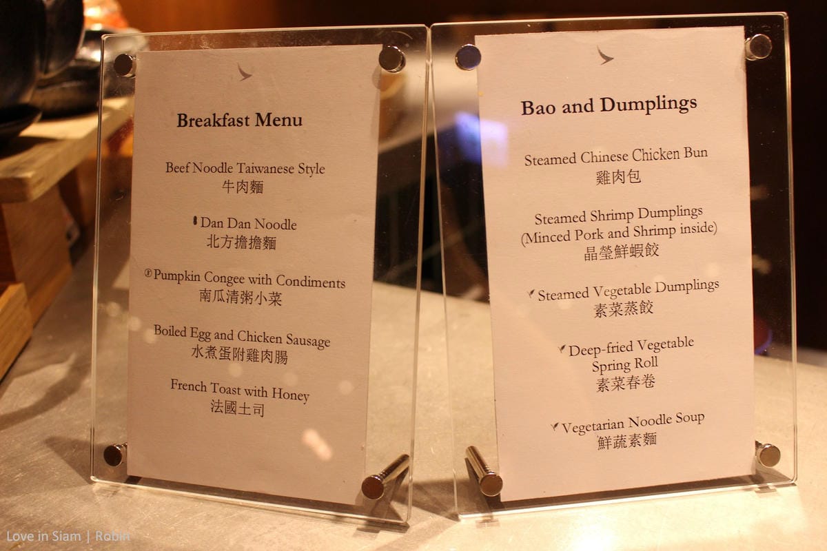 國泰航空台北貴賓室初體驗,桃園機場最大單一貴賓室,牛肉麵、珍奶、港點,多樣現做餐點飲料與放鬆空間! - 第36張圖 國泰航空台北貴賓室初體驗,桃園機場最大單一貴賓室,牛肉麵、珍奶、港點,多樣現做餐點飲料與放鬆空間!