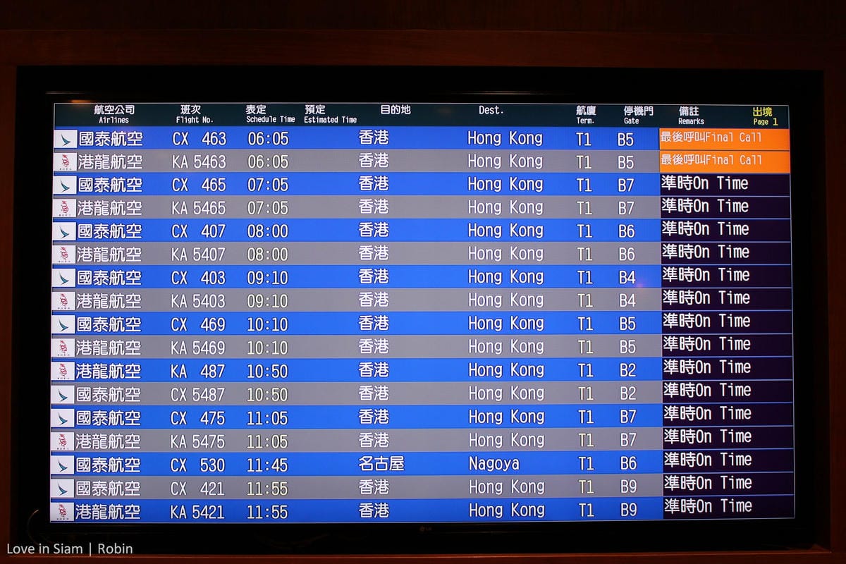 國泰航空台北貴賓室初體驗,桃園機場最大單一貴賓室,牛肉麵、珍奶、港點,多樣現做餐點飲料與放鬆空間! - 第31張圖 國泰航空台北貴賓室初體驗,桃園機場最大單一貴賓室,牛肉麵、珍奶、港點,多樣現做餐點飲料與放鬆空間!