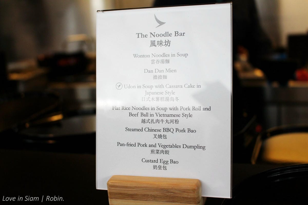 國泰航空 香港 逸連堂/寰宇堂貴賓室 – 滿足餐飲、盥洗、休憩等差旅需求(附位置及使用資格資訊) - 第19張圖 國泰航空 香港 逸連堂/寰宇堂貴賓室 – 滿足餐飲、盥洗、休憩等差旅需求(附位置及使用資格資訊)