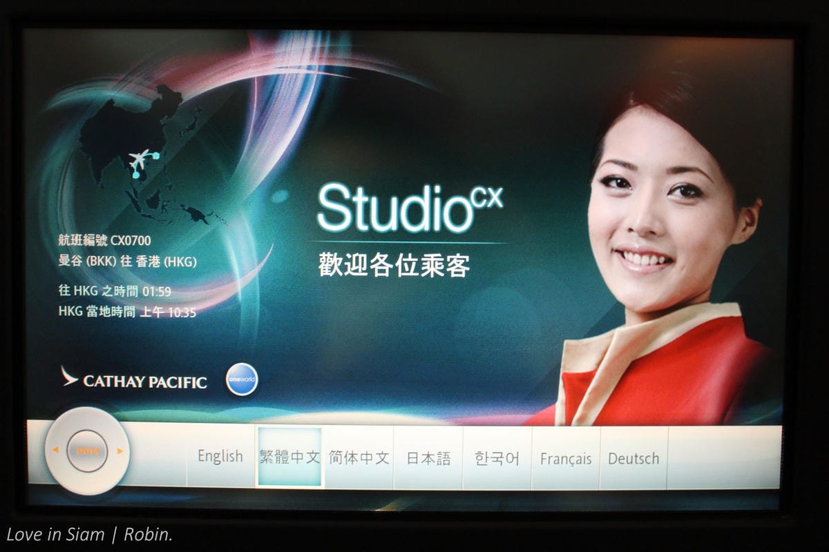 2016.05.31 國泰航空 CX700 曼谷-香港 商務艙飛行記錄-長程版反魚骨式A330、詳盡服務、餐點介紹! - 第28張圖 2016.05.31 國泰航空 CX700 曼谷-香港 商務艙飛行記錄-長程版反魚骨式A330、詳盡服務、餐點介紹!
