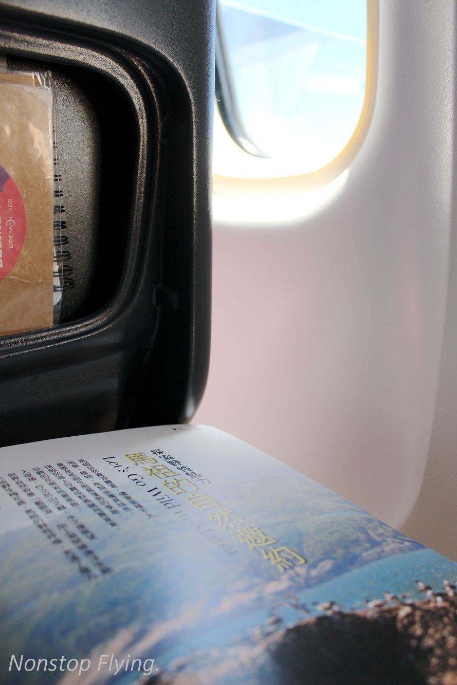 2016.06.21 立榮航空 B7-8757 台北松山-馬祖南竿 飛行記錄 -詳細圖文紀實 - 第30張圖 2016.06.21 立榮航空 B7-8757 台北松山-馬祖南竿 飛行記錄 -詳細圖文紀實