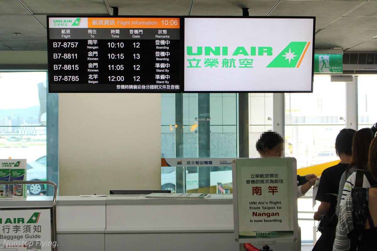 2016.06.21 立榮航空 B7-8757 台北松山-馬祖南竿 飛行記錄 -詳細圖文紀實 - 第12張圖 2016.06.21 立榮航空 B7-8757 台北松山-馬祖南竿 飛行記錄 -詳細圖文紀實