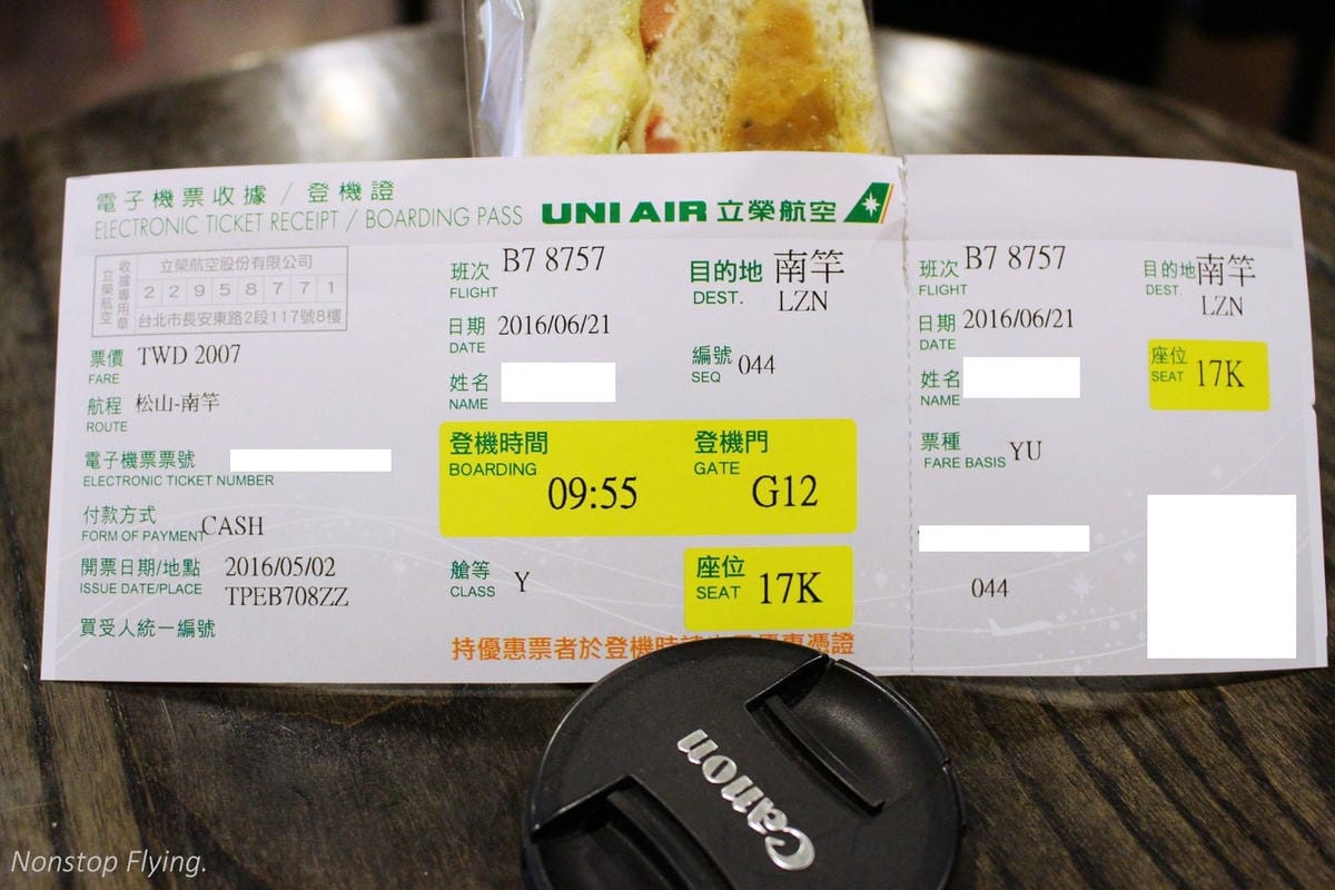 2016.06.21 立榮航空 B7-8757 台北松山-馬祖南竿 飛行記錄 -詳細圖文紀實 - 第4張圖 2016.06.21 立榮航空 B7-8757 台北松山-馬祖南竿 飛行記錄 -詳細圖文紀實