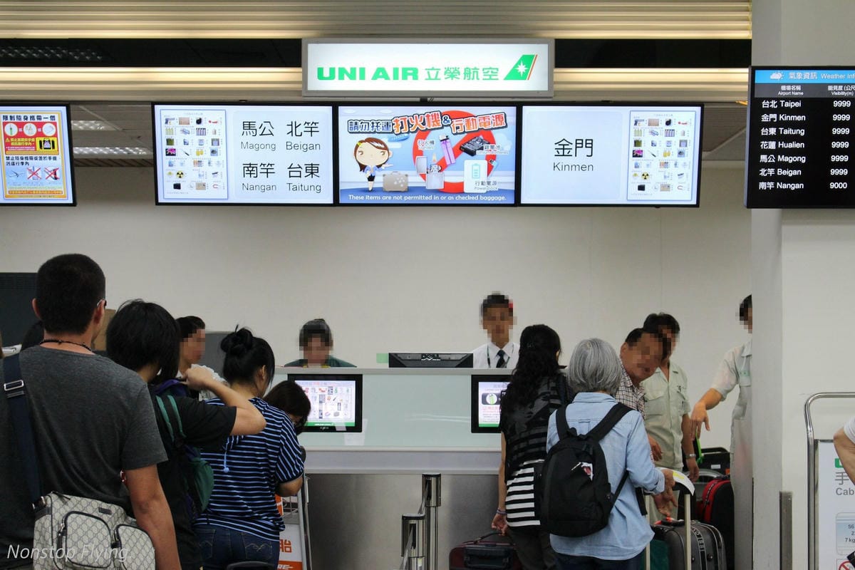 2016.06.21 立榮航空 B7-8757 台北松山-馬祖南竿 飛行記錄 -詳細圖文紀實 - 第5張圖 2016.06.21 立榮航空 B7-8757 台北松山-馬祖南竿 飛行記錄 -詳細圖文紀實