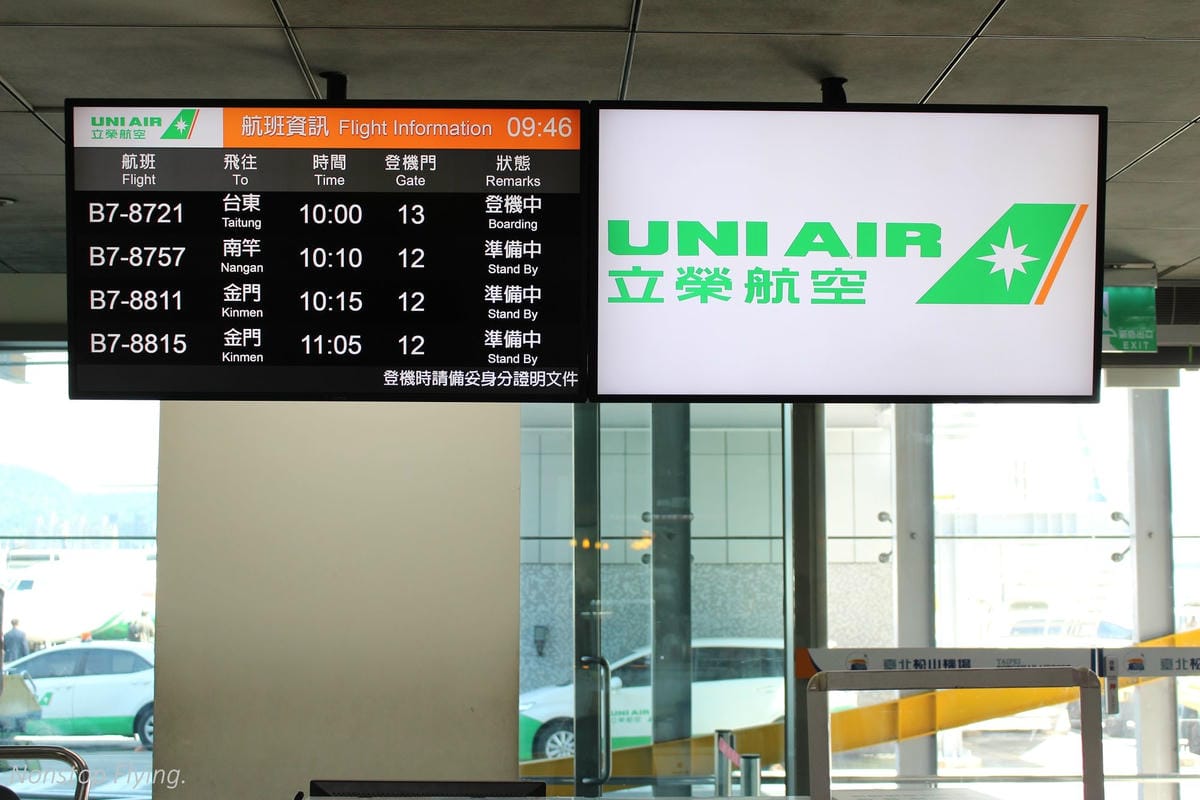 2016.06.21 立榮航空 B7-8757 台北松山-馬祖南竿 飛行記錄 -詳細圖文紀實 - 第8張圖 2016.06.21 立榮航空 B7-8757 台北松山-馬祖南竿 飛行記錄 -詳細圖文紀實