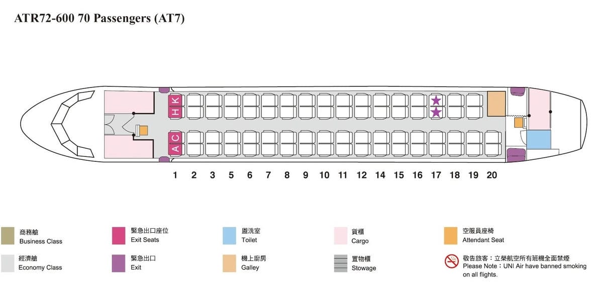 2016.06.21 立榮航空 B7-8757 台北松山-馬祖南竿 飛行記錄 -詳細圖文紀實 - 第24張圖 2016.06.21 立榮航空 B7-8757 台北松山-馬祖南竿 飛行記錄 -詳細圖文紀實