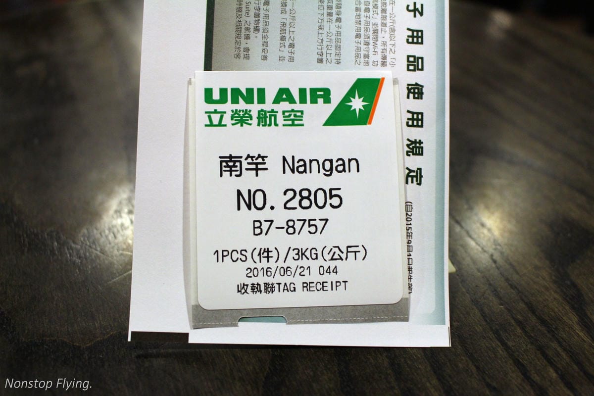 2016.06.21 立榮航空 B7-8757 台北松山-馬祖南竿 飛行記錄 -詳細圖文紀實 - 第6張圖 2016.06.21 立榮航空 B7-8757 台北松山-馬祖南竿 飛行記錄 -詳細圖文紀實
