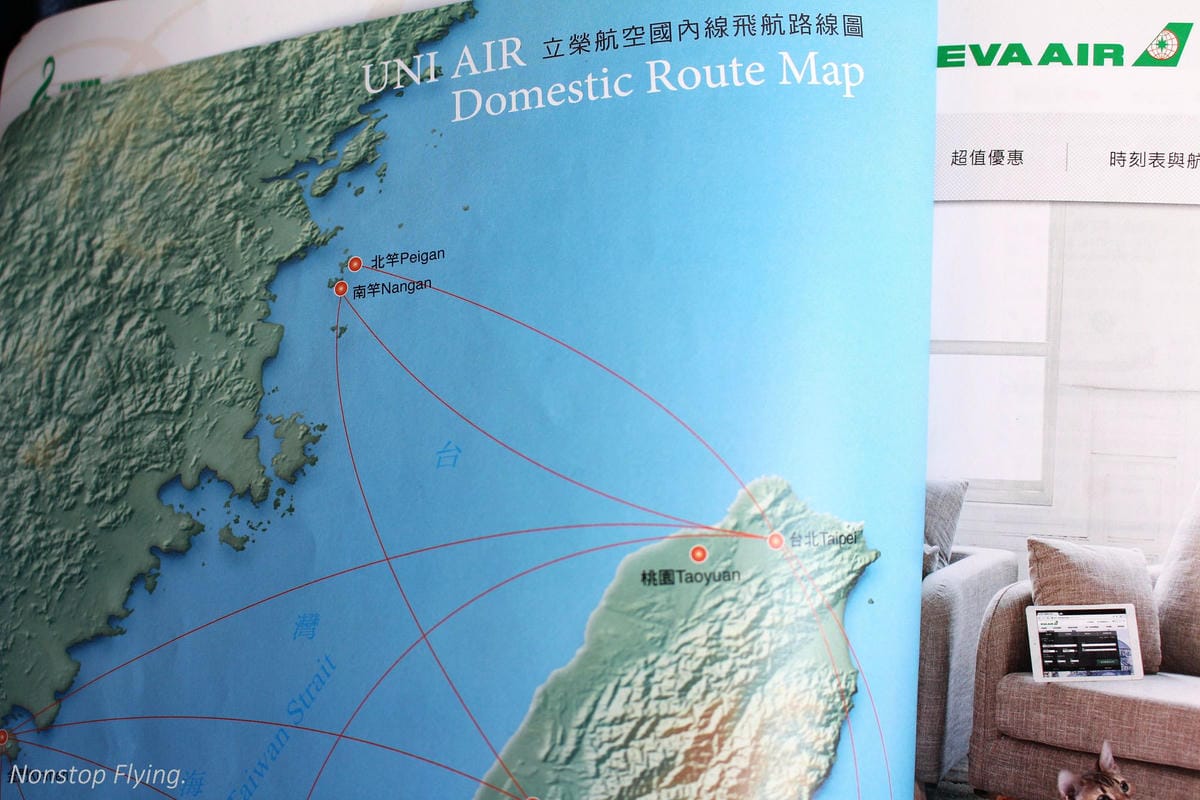 2016.06.21 立榮航空 B7-8757 台北松山-馬祖南竿 飛行記錄 -詳細圖文紀實 - 第29張圖 2016.06.21 立榮航空 B7-8757 台北松山-馬祖南竿 飛行記錄 -詳細圖文紀實