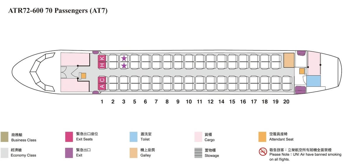 2016.06.23 立榮航空 B7-8786 馬祖北竿-台北松山 飛行記錄 -詳細圖文紀實 - 第26張圖 2016.06.23 立榮航空 B7-8786 馬祖北竿-台北松山 飛行記錄 -詳細圖文紀實