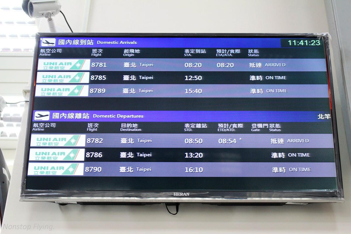 2016.06.23 立榮航空 B7-8786 馬祖北竿-台北松山 飛行記錄 -詳細圖文紀實 - 第12張圖 2016.06.23 立榮航空 B7-8786 馬祖北竿-台北松山 飛行記錄 -詳細圖文紀實