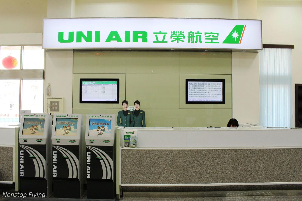 2016.06.23 立榮航空 B7-8786 馬祖北竿-台北松山 飛行記錄 -詳細圖文紀實 - 第13張圖 2016.06.23 立榮航空 B7-8786 馬祖北竿-台北松山 飛行記錄 -詳細圖文紀實