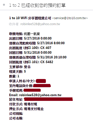 【泰國上網推薦】1to10 WiFi機 使用心得分享-機場取機還機超方便、價格合理、適合三兩旅伴共用、免拆換sim卡困擾!