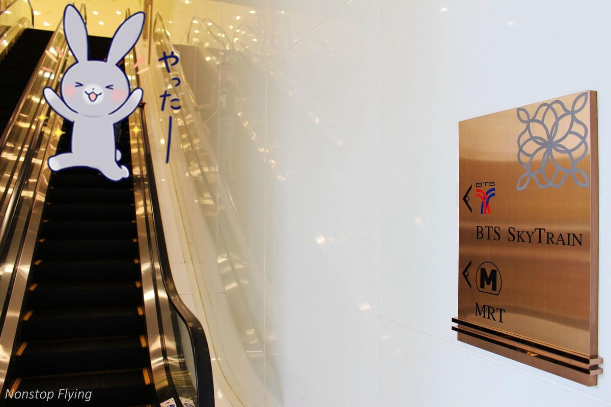 【曼谷住宿】Grande Centre Point Terminal 21 – BTS Asok/MRT Sukhumvit、Terminal 21百貨共構,位置超優 - 第4張圖 【曼谷住宿】Grande Centre Point Terminal 21 – BTS Asok/MRT Sukhumvit、Terminal 21百貨共構,位置超優