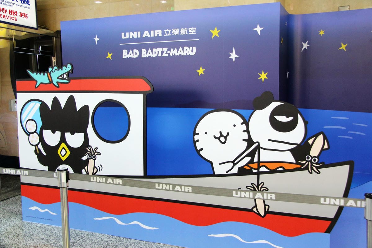 2016.09.10 立榮航空B7-8661 嘉義-馬公 ATR72 飛行記錄 - 第44張圖 2016.09.10 立榮航空B7-8661 嘉義-馬公 ATR72 飛行記錄