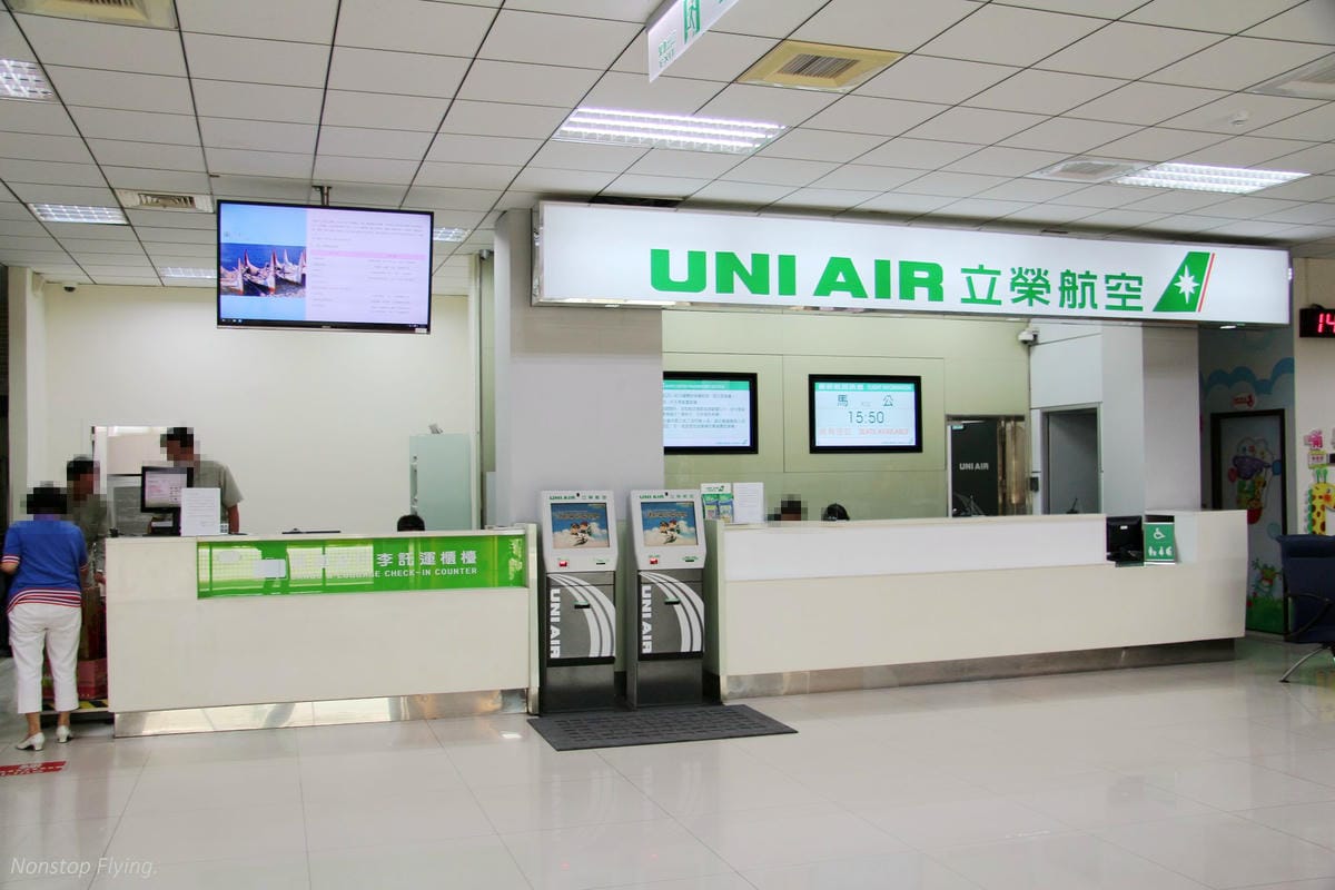 2016.09.10 立榮航空B7-8661 嘉義-馬公 ATR72 飛行記錄 - 第10張圖 2016.09.10 立榮航空B7-8661 嘉義-馬公 ATR72 飛行記錄