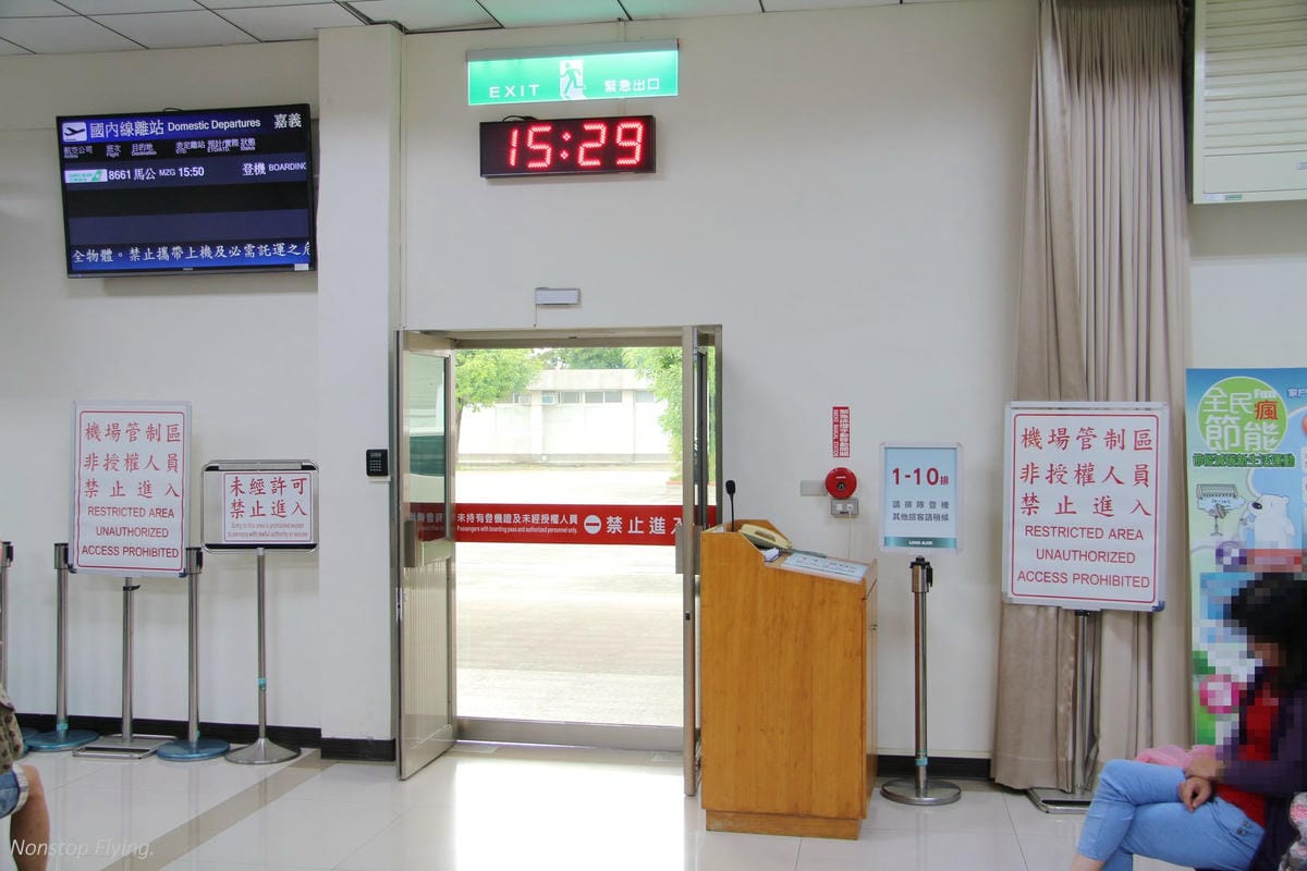 2016.09.10 立榮航空B7-8661 嘉義-馬公 ATR72 飛行記錄 - 第18張圖 2016.09.10 立榮航空B7-8661 嘉義-馬公 ATR72 飛行記錄