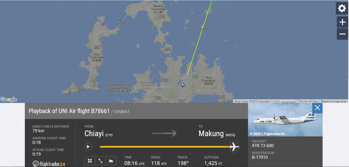 2016.09.10 立榮航空B7-8661 嘉義-馬公 ATR72 飛行記錄 - 第41張圖 2016.09.10 立榮航空B7-8661 嘉義-馬公 ATR72 飛行記錄