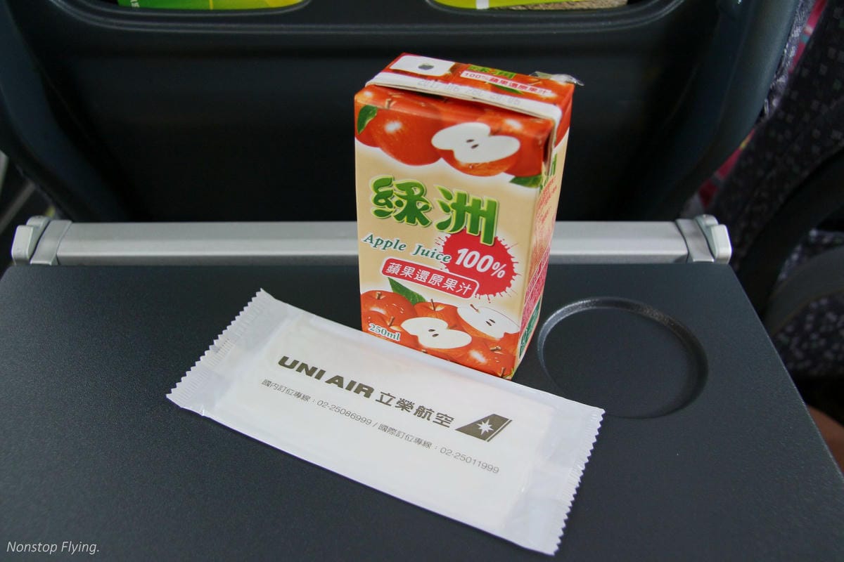 2016.09.10 立榮航空B7-8661 嘉義-馬公 ATR72 飛行記錄 - 第26張圖 2016.09.10 立榮航空B7-8661 嘉義-馬公 ATR72 飛行記錄