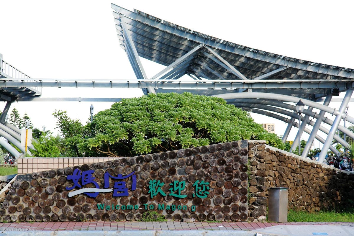 2016.09.10 立榮航空B7-8661 嘉義-馬公 ATR72 飛行記錄 - 第47張圖 2016.09.10 立榮航空B7-8661 嘉義-馬公 ATR72 飛行記錄