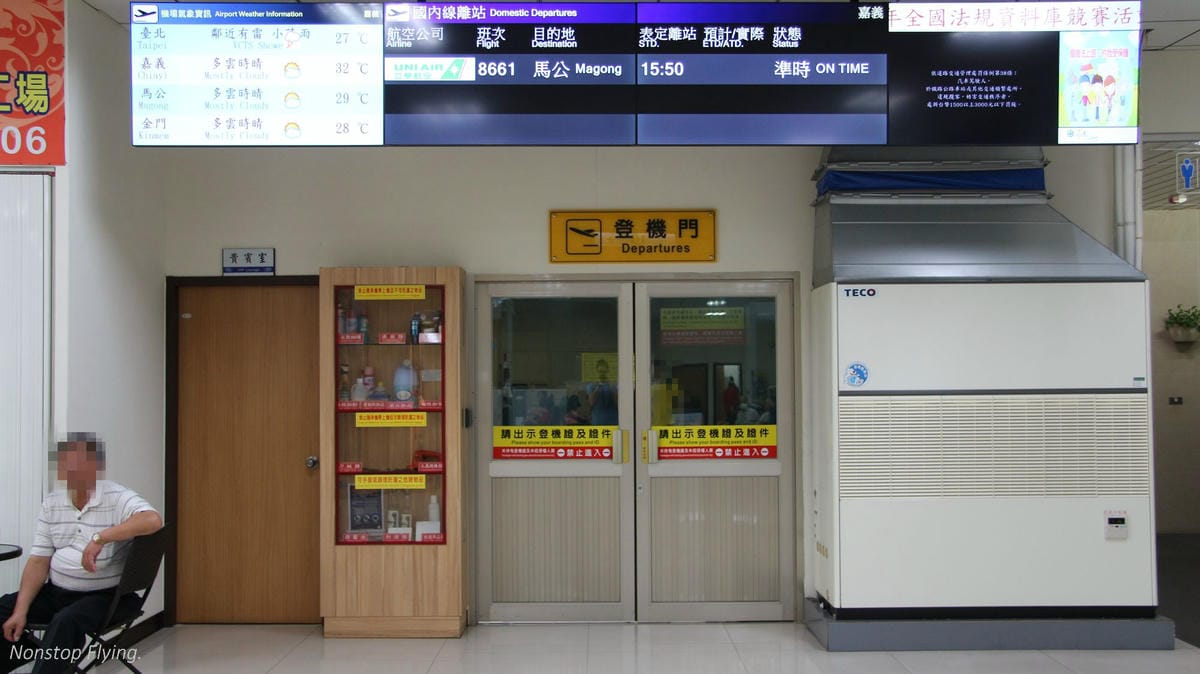 2016.09.10 立榮航空B7-8661 嘉義-馬公 ATR72 飛行記錄 - 第16張圖 2016.09.10 立榮航空B7-8661 嘉義-馬公 ATR72 飛行記錄