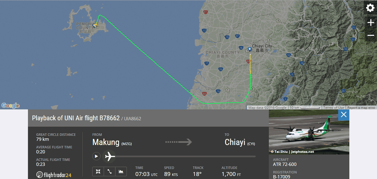 2016.09.13 立榮航空B7-8662 馬公-嘉義 ATR72 飛行記錄 - 第45張圖 2016.09.13 立榮航空B7-8662 馬公-嘉義 ATR72 飛行記錄
