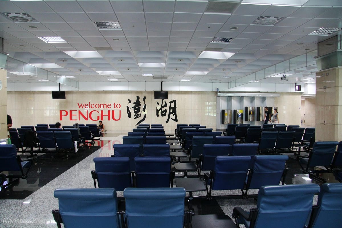 2016.09.13 立榮航空B7-8662 馬公-嘉義 ATR72 飛行記錄 - 第5張圖 2016.09.13 立榮航空B7-8662 馬公-嘉義 ATR72 飛行記錄