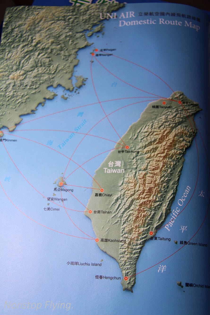 2016.09.13 立榮航空B7-8662 馬公-嘉義 ATR72 飛行記錄 - 第39張圖 2016.09.13 立榮航空B7-8662 馬公-嘉義 ATR72 飛行記錄