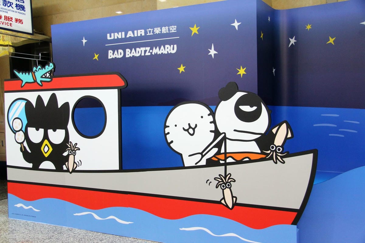 2016.09.13 立榮航空B7-8662 馬公-嘉義 ATR72 飛行記錄 - 第10張圖 2016.09.13 立榮航空B7-8662 馬公-嘉義 ATR72 飛行記錄