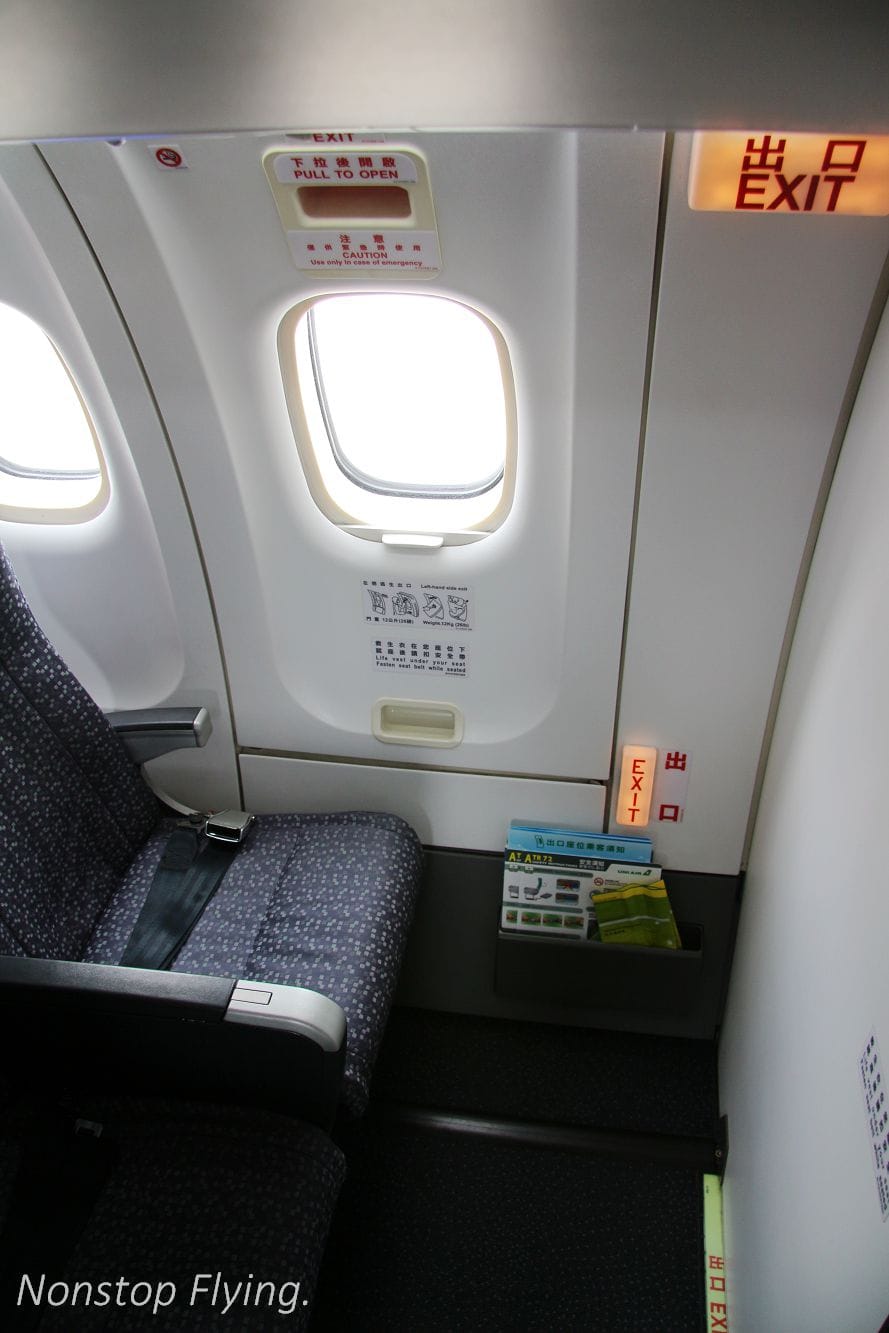 2016.09.13 立榮航空B7-8662 馬公-嘉義 ATR72 飛行記錄 - 第29張圖 2016.09.13 立榮航空B7-8662 馬公-嘉義 ATR72 飛行記錄