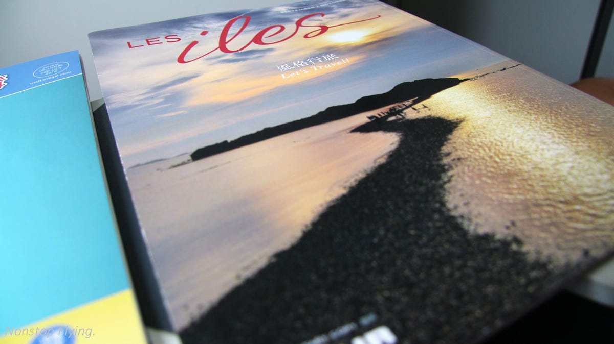 2016.09.13 立榮航空B7-8662 馬公-嘉義 ATR72 飛行記錄 - 第36張圖 2016.09.13 立榮航空B7-8662 馬公-嘉義 ATR72 飛行記錄