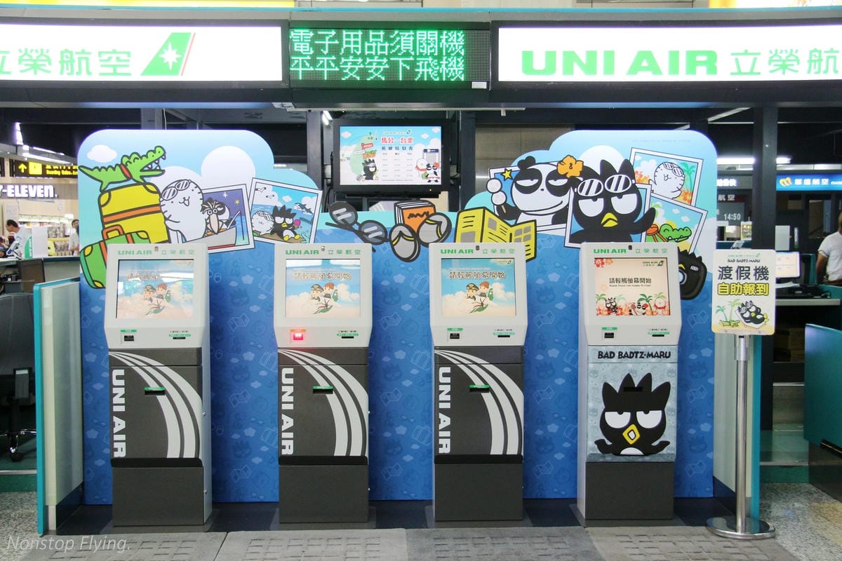 2016.09.13 立榮航空B7-8662 馬公-嘉義 ATR72 飛行記錄 - 第12張圖 2016.09.13 立榮航空B7-8662 馬公-嘉義 ATR72 飛行記錄