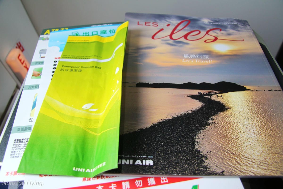 2016.09.13 立榮航空B7-8662 馬公-嘉義 ATR72 飛行記錄 - 第35張圖 2016.09.13 立榮航空B7-8662 馬公-嘉義 ATR72 飛行記錄