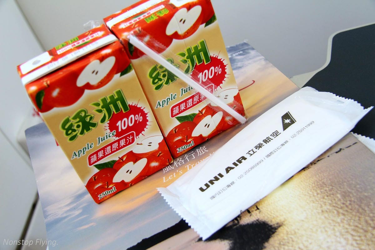 2016.09.13 立榮航空B7-8662 馬公-嘉義 ATR72 飛行記錄 - 第44張圖 2016.09.13 立榮航空B7-8662 馬公-嘉義 ATR72 飛行記錄