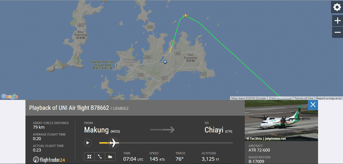 2016.09.13 立榮航空B7-8662 馬公-嘉義 ATR72 飛行記錄 - 第46張圖 2016.09.13 立榮航空B7-8662 馬公-嘉義 ATR72 飛行記錄