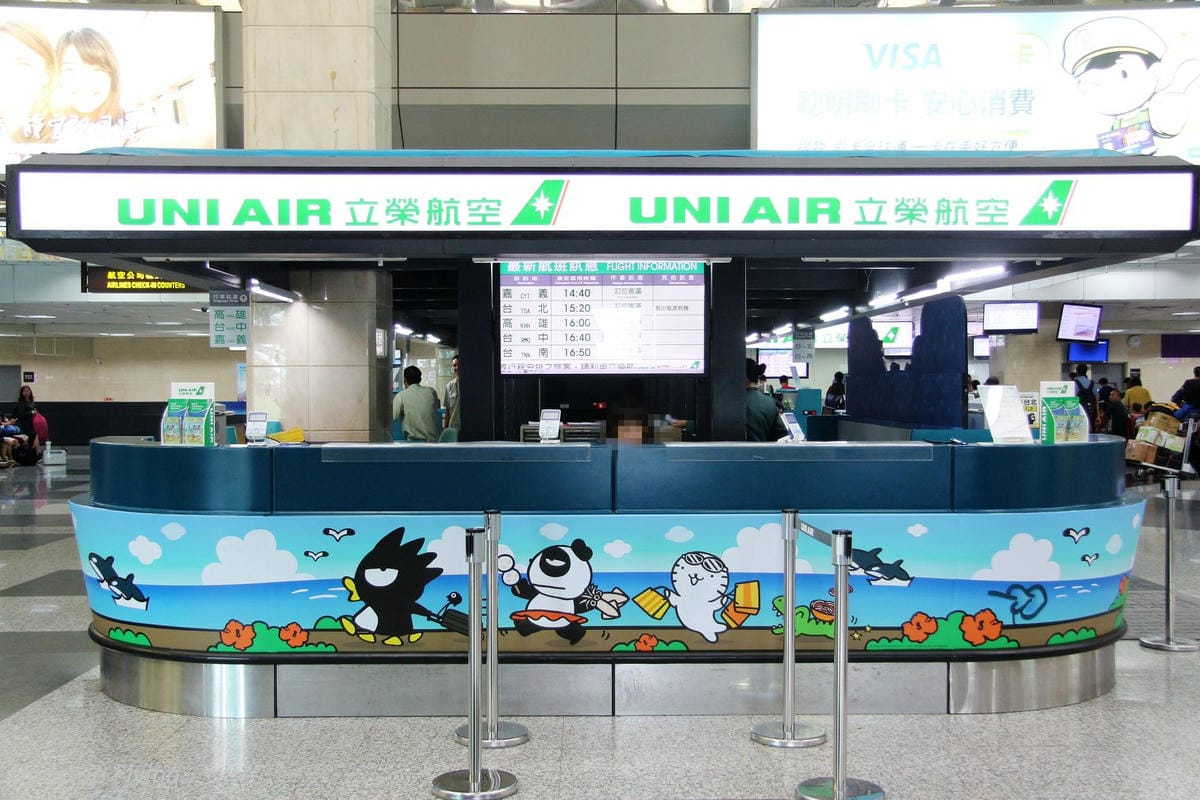 2016.09.13 立榮航空B7-8662 馬公-嘉義 ATR72 飛行記錄 - 第11張圖 2016.09.13 立榮航空B7-8662 馬公-嘉義 ATR72 飛行記錄