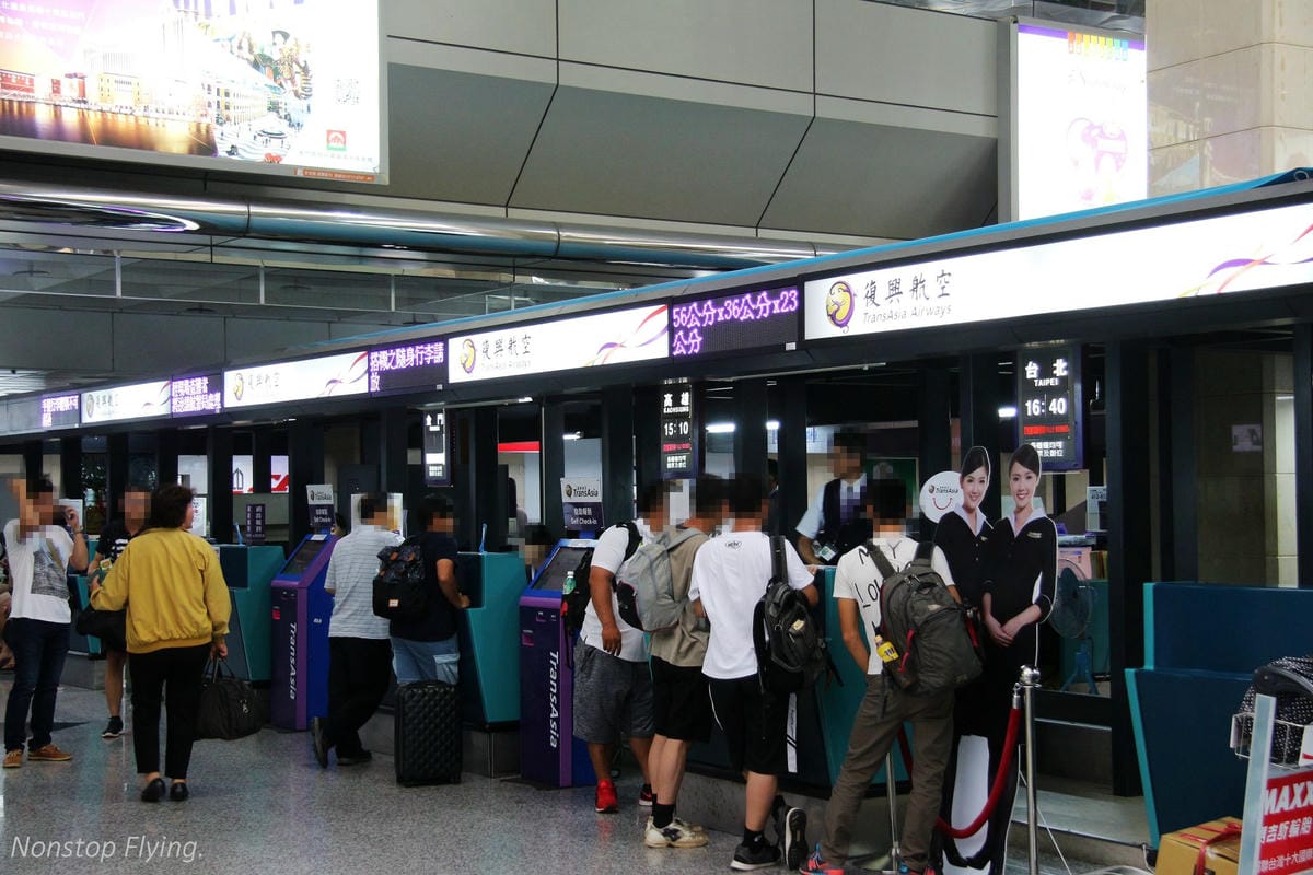 2016.09.13 立榮航空B7-8662 馬公-嘉義 ATR72 飛行記錄 - 第8張圖 2016.09.13 立榮航空B7-8662 馬公-嘉義 ATR72 飛行記錄